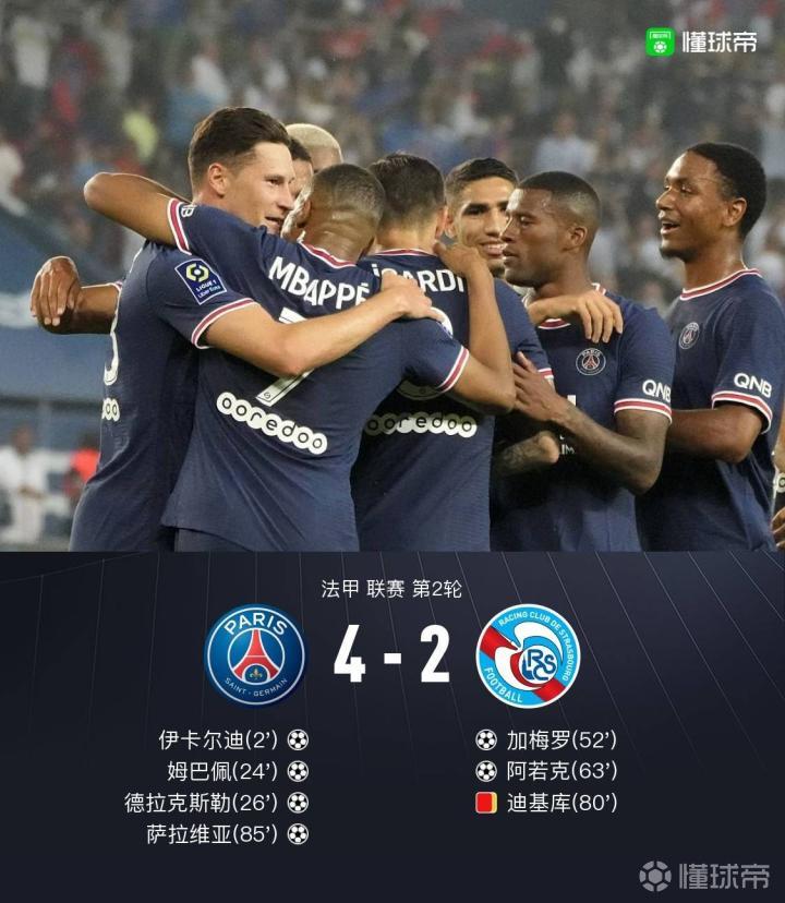 葛兰威尔八大原则图解