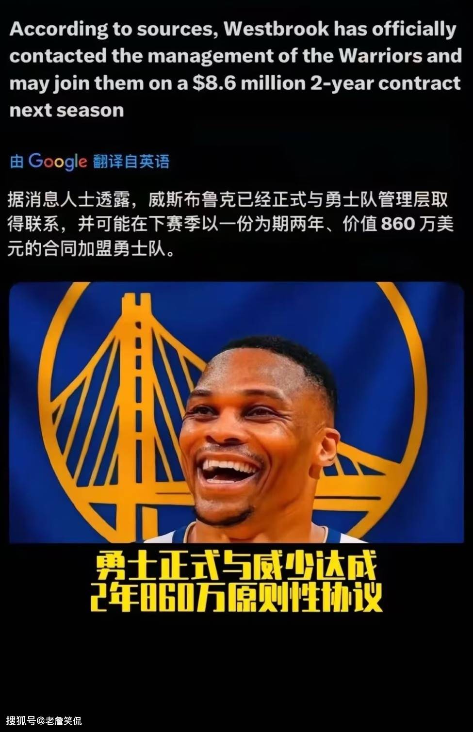 包含里程碑夜！金州勇士单刀错失，NBA常规赛加时末段刷纪录，震撼外界，球队文化再被提及的词条