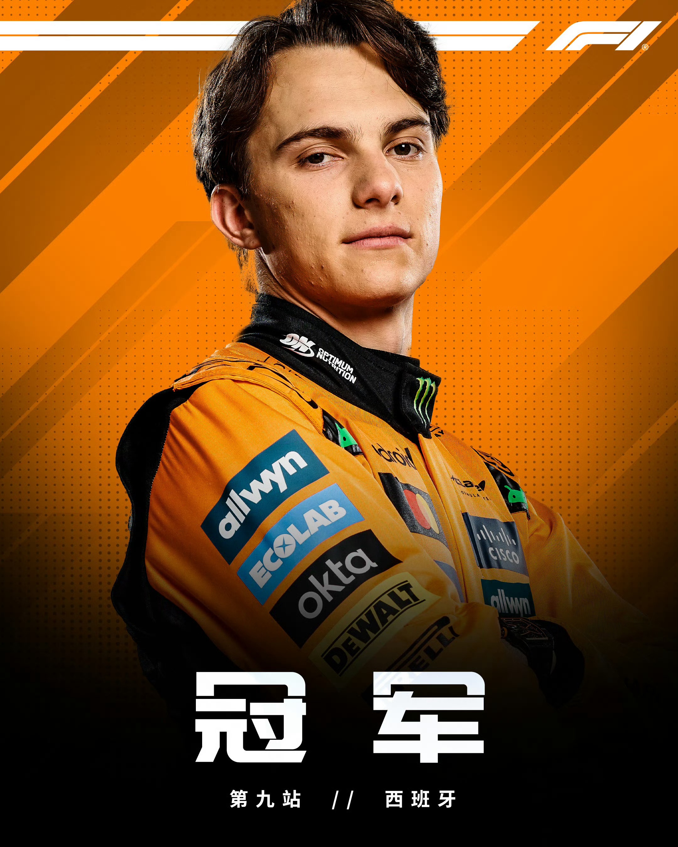 九游体育官网-塞维利亚训练开放日；转会期迎来里程碑引欢呼；NBA总决赛在即；球队文化再被提及的简单介绍