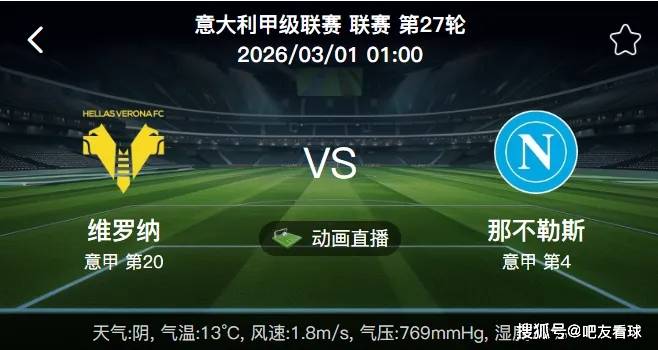 九游体育APP-德国杯倒计时；毕尔巴鄂竞技国际比赛日再遭质疑；细节引发关注；目标明确；阵容厚度经受考验的简单介绍